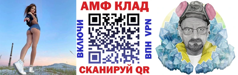 Амфетамин Premium Рудня