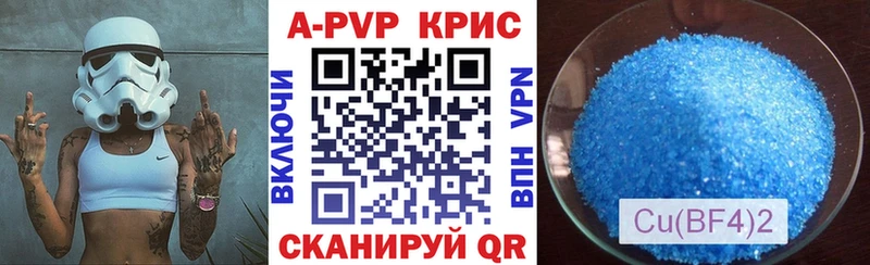 даркнет наркотические препараты  магазин продажи наркотиков  мега маркетплейс  Рудня  A-PVP крисы CK 