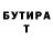 БУТИРАТ вода ChoPoKaefu 777
