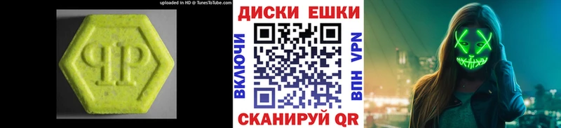 где найти наркотики  Рудня  ЭКСТАЗИ диски 