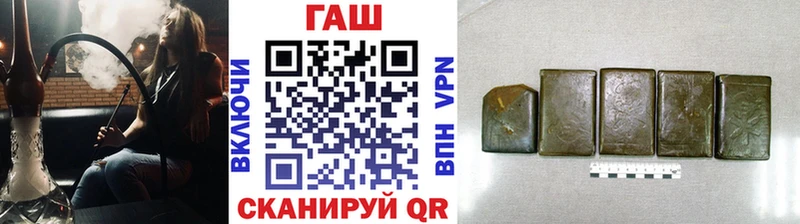 ГАШИШ 40% ТГК  Рудня 