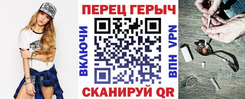omg ONION  Рудня  Героин VHQ  как найти наркотики 