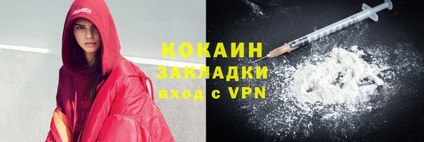 гидра Балабаново