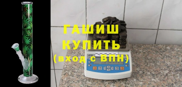 гидра Балабаново