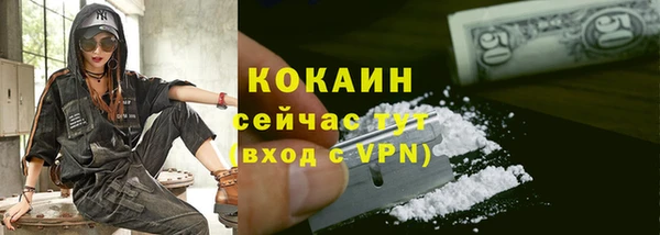 гидра Балабаново
