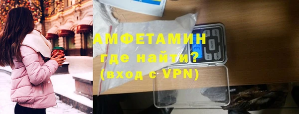 гидра Балабаново