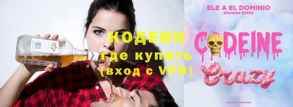 гидра Балабаново