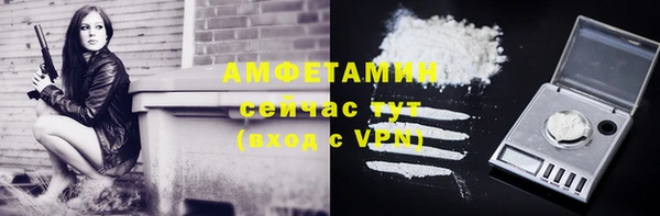 не бодяженный Балахна