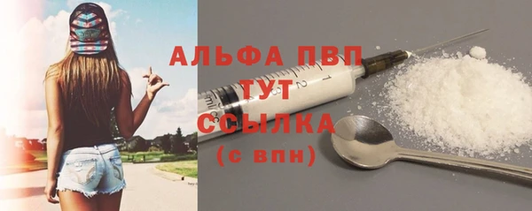 гидра Балабаново