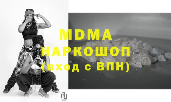 гидра Балабаново
