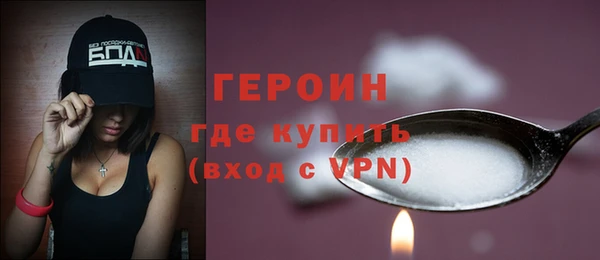 не бодяженный Балахна