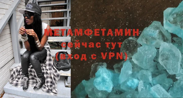 гидра Балабаново