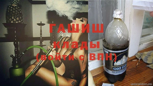 гидра Балабаново