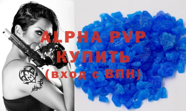гидра Балабаново