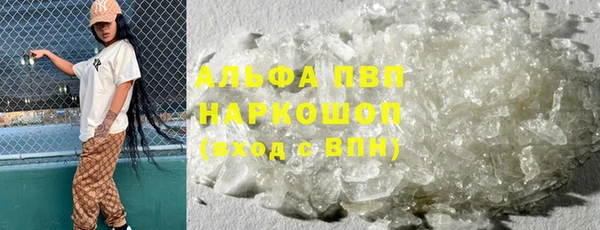 не бодяженный Балахна