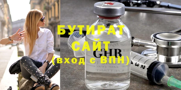 гидра Балабаново