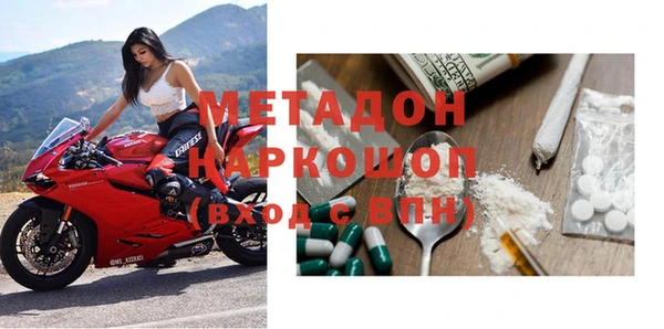 гидра Балабаново
