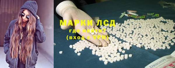 гидра Балабаново
