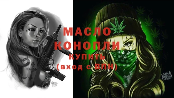 гидра Балабаново
