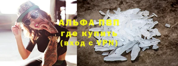не бодяженный Балахна