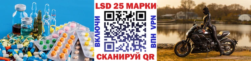 Лсд 25 экстази ecstasy Рудня