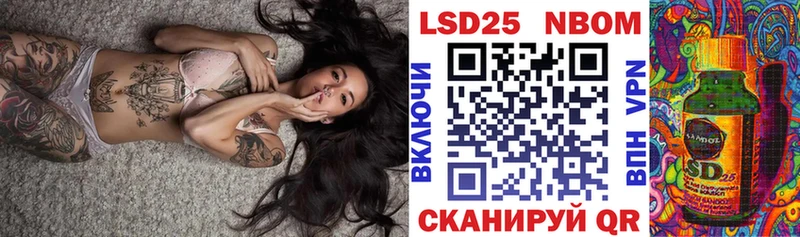 купить закладку Рудня Марки NBOMe 1,5мг