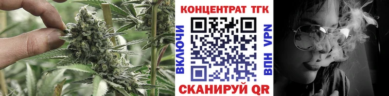 ТГК концентрат  дарнет шоп  Рудня 
