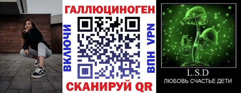 Галлюциногенные грибы GOLDEN TEACHER  Рудня 